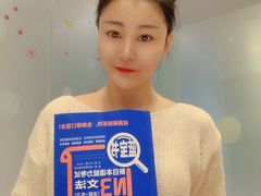 -樱花国际日语(人广中心)