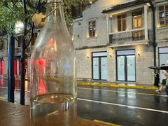 -Alimentari Mulino意大利餐吧&烘焙(丰盛里店)