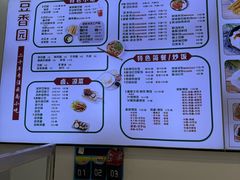 -豆香园(龙翔店)