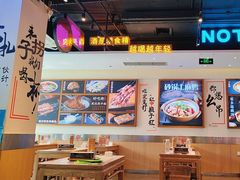-不是烧烤·武汉大排档(亚运村店)