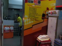 -超级鸡车(曹杨路店)