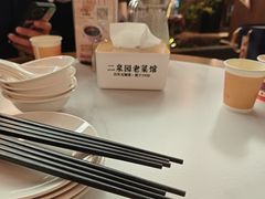 -二泉园老菜馆·百年无锡菜