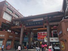 -解放路步行街                