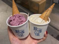 -歎雪糕低糖低脂Gelato冰淇淋