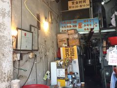 -谢怀亮芝麻茶