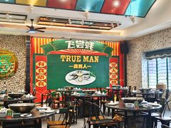 -飞尝蚝·顺德菜·鱼生(顺德总店)