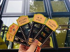 -三鹰之森吉卜力美术馆