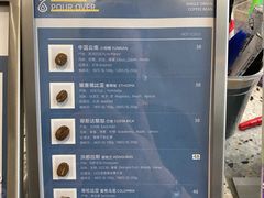-Something For(中洲湾店)