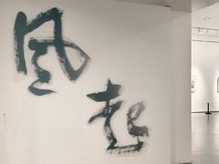 -大芬美术馆