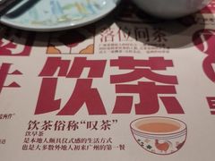 -点都德(喜粤楼店)