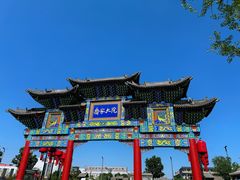 -乔家大院文化园区