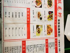 -大孩龙虾(体育场旗舰店)
