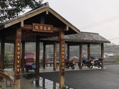 -许家山