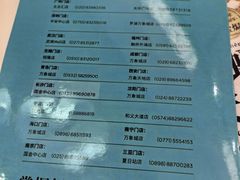 -莆田餐厅PUTIEN(西安万象天地店)