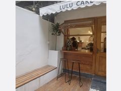 -LuluCake·路鹿蛋糕