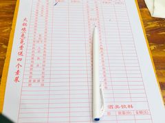 -中和远东火锅兔(老店)