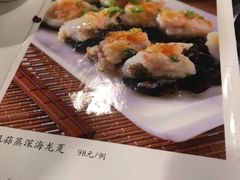 菜单-广州酒家(文昌店)