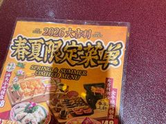-大吉利·潮汕鲜牛肉火锅(西安店)