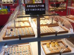 -德懋恭(西大街店)