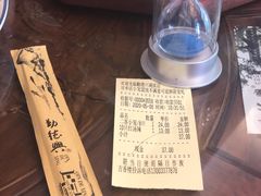 -勤德兴(湖滨路店)