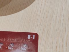 -协茂森老钟家(龙湖滨江天街店)