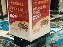 -7fresh七鲜(大族广场店)