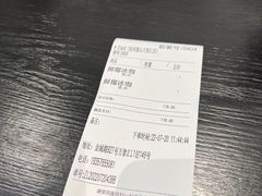 -M Stand(杭州萧山万象汇店)