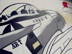 -小洲村