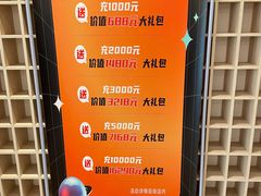 -星聚会KTV(合生汇黑金店)