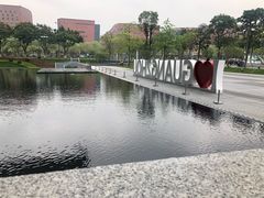 -广州市城市规划展览中心