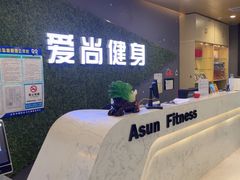 -爱尚游泳健身(外交公寓店)