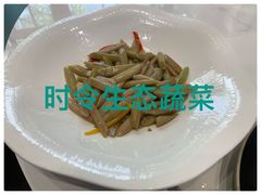 -酒蜻蜓·庭院私房菜(天元东路店)
