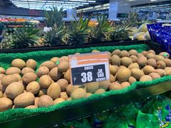 -SM Hypermarket - SMDC Jazz Mall