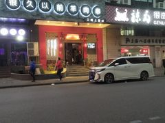 门面-云南路美食街