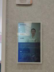 -北京嘉禾医疗