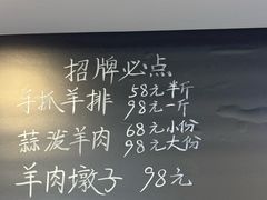 -长安后宰门水盆羊肉(新都心店)