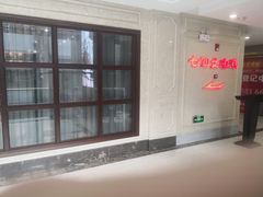 -七仙女渔港(奥邦广场店)