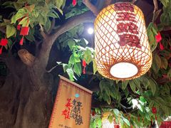 大堂-杨记隆府(时代天街店)