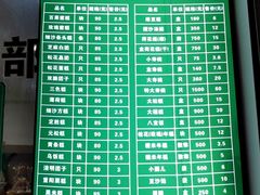 -江南春(中山中路店)