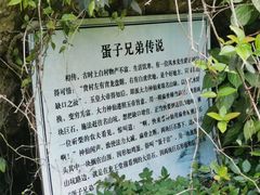 -溪口-滕头旅游景区