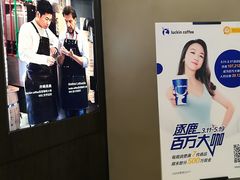 -瑞幸咖啡(尼盛尚品汇店)