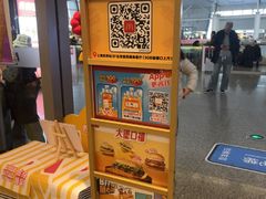 -麦当劳(上海虹桥站30B检票口楼上)