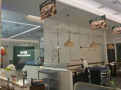 -U你·天然调味(南湖总店)