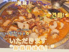 -大河宴椒麻鱼(嘉和园店)