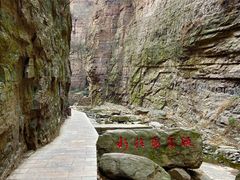 -龙潭大峡谷