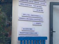 -甲乙丁書店·书茶咖·四合院
