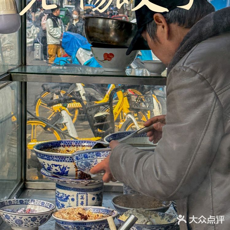 吃碗酸汤饺子要等一个小时我也是没想到🤪⎮清真老楊餃子🥟