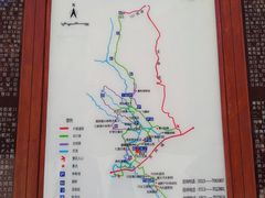 -桑干河大峡谷旅游区