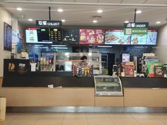 -德克士(茶店子客运站店)