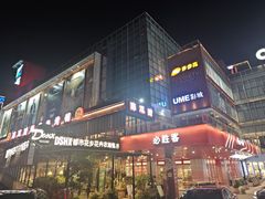 -砂之船长沙奥莱
